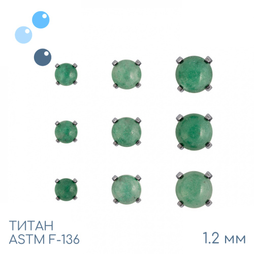 Накрутка Hemi Green Aventurine 1.2 мм фото 2